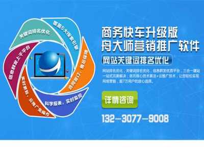 青縣營銷軟件價格解析 基礎軟件服務性價比之選